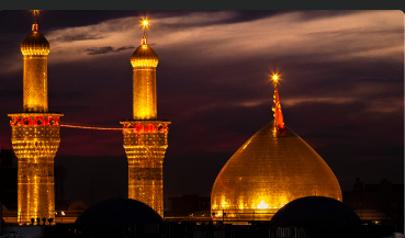 Ziyarat
